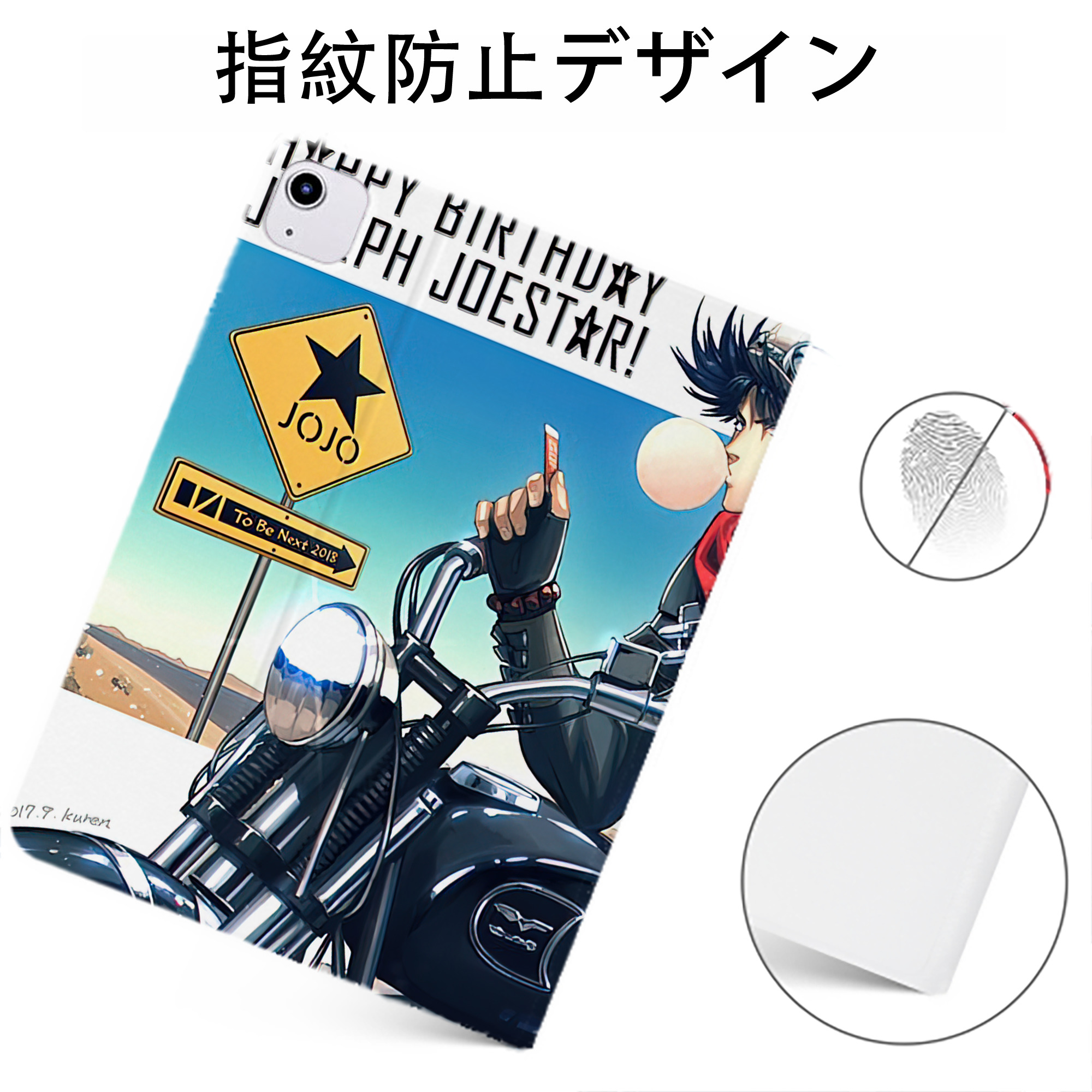 （画像用） ジョジョの奇妙な冒険 JoJo's Bizarre Adventure IPadケース ペンホルダー付き ブックスタイルデザイン